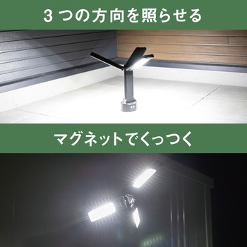 充電式3灯ワークライト ムサシ
