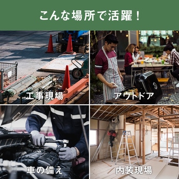 充電式3灯ワークライト ムサシ