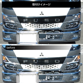 ふそう2t'20キャンターウィンカーランプカバー R/Lセット JET INOUE(ジェットイノウエ)