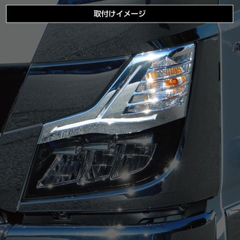 ふそう2t'20キャンターウィンカーランプカバー R/Lセット JET INOUE(ジェットイノウエ)