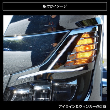 ふそう2t'20キャンターウィンカーランプカバー R/Lセット JET INOUE(ジェットイノウエ)