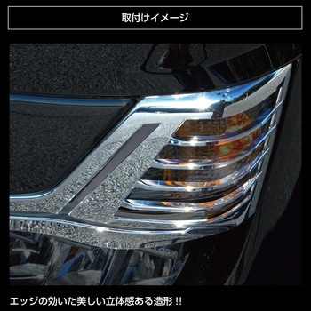 ふそう2t'20キャンターウィンカーランプカバー R/Lセット JET INOUE(ジェットイノウエ)