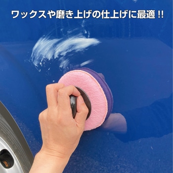 ハンドル付洗車スポンジ JET INOUE(ジェットイノウエ)