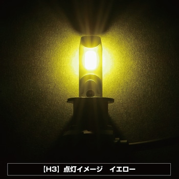 LEDバルブ H3 10-60V JET INOUE(ジェットイノウエ)