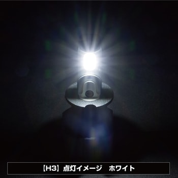 LEDバルブ H3 10-60V JET INOUE(ジェットイノウエ)