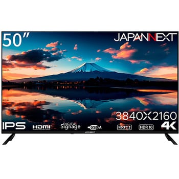 JN-IPS50UHDR-U 液晶ディスプレイ 50型/3840×2160/HDMI×3、USB×2/ブラック/スピーカー有/1年保証  JAPANNEXT 半光沢 フリッカーフリーNO 応答速度8ms - 【通販モノタロウ】