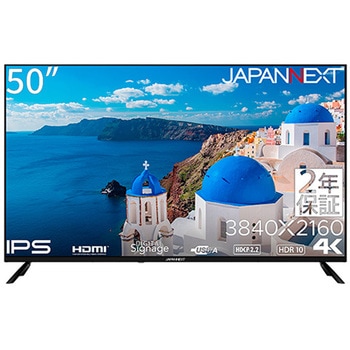 液晶ディスプレイ 50型/3840×2160/HDMI×3、USB×2/ブラック/スピーカー有/3年保証 JAPANNEXT