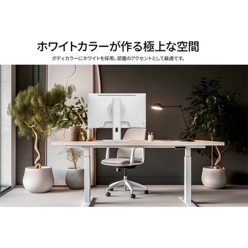 液晶ディスプレイ 23.8型/1920×1080/HDMI×1、DP×1、USB-C×1/ホワイト/スピーカー有/2年保証 JAPANNEXT