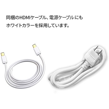液晶ディスプレイ 23.8型/1920×1080/HDMI×1、DP×1、USB-C×1/ホワイト/スピーカー有/2年保証 JAPANNEXT