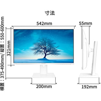 液晶ディスプレイ 23.8型/1920×1080/HDMI×1、DP×1、USB-C×1/ホワイト/スピーカー有/2年保証 JAPANNEXT