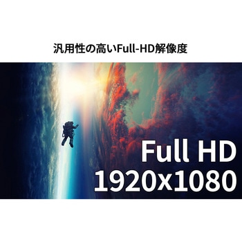 液晶ディスプレイ 27型/1920×1080/HDMI×1、DP×1、USB-C×1/ブラック/スピーカー有/2年保証 JAPANNEXT