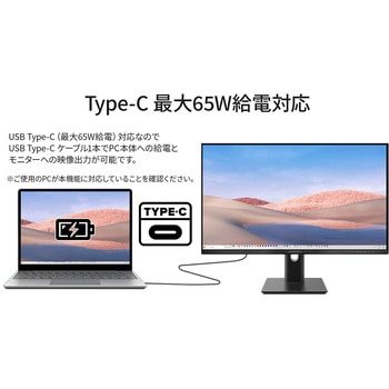 液晶ディスプレイ 27型/1920×1080/HDMI×1、DP×1、USB-C×1/ブラック/スピーカー有/2年保証 JAPANNEXT