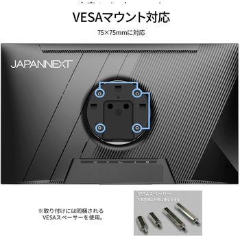 液晶ディスプレイ 27型/1920×1080/HDMI×1、DP×1、USB-C×1/ブラック/スピーカー有/2年保証 JAPANNEXT