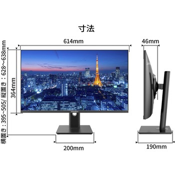 液晶ディスプレイ 27型/1920×1080/HDMI×1、DP×1、USB-C×1/ブラック/スピーカー有/2年保証 JAPANNEXT