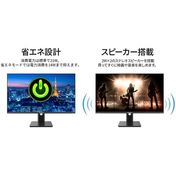 液晶ディスプレイ 27型/1920×1080/HDMI×1、DP×1、USB-C×1/ブラック/スピーカー有/2年保証 JAPANNEXT