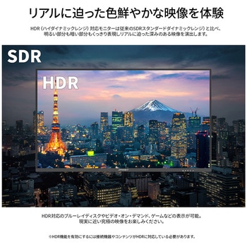 液晶ディスプレイ 27型/3840×2160/HDMI×2、DP×1/ブラック/スピーカー有/2年保証 JAPANNEXT