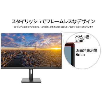 液晶ディスプレイ 27型/3840×2160/HDMI×2、DP×1/ブラック/スピーカー有/2年保証 JAPANNEXT