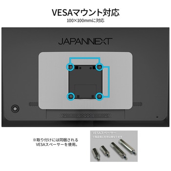 液晶ディスプレイ 27型/3840×2160/HDMI×2、DP×1/ブラック/スピーカー有/2年保証 JAPANNEXT