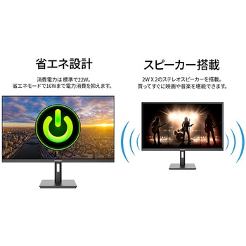 液晶ディスプレイ 27型/3840×2160/HDMI×2、DP×1/ブラック/スピーカー有/2年保証 JAPANNEXT