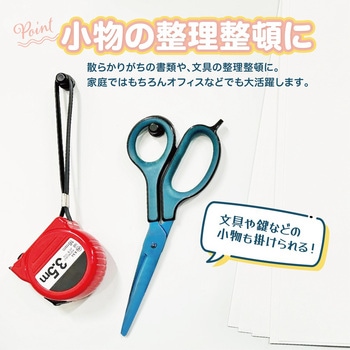 マグネットピン20個セット トライメイト