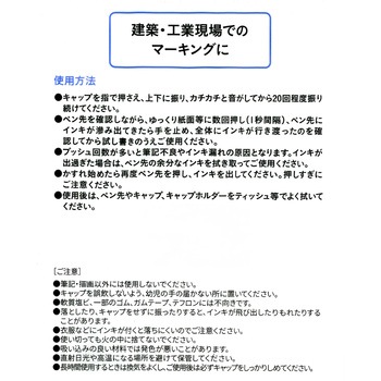 マーカー WIZ'A