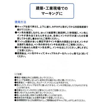 マーカー WIZ'A