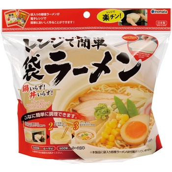 レンジで簡単袋ラーメン イノマタ化学