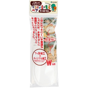 なるほどしゃもじペア イノマタ化学