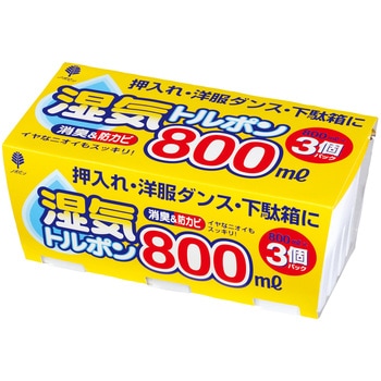 シッケトルポン800ml 3コパック 小久保工業所
