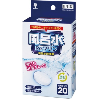 フロミズReクリン3g*20ジヨウイリ 小久保工業所