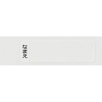 抗菌食洗機対応箸箱セット - スケーター