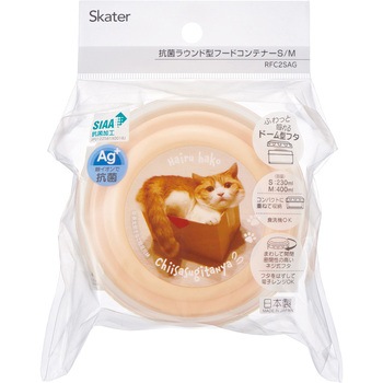 抗菌ラウンド型コンテナ スケーター