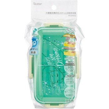 抗菌2段ふわっと弁当箱 スケーター