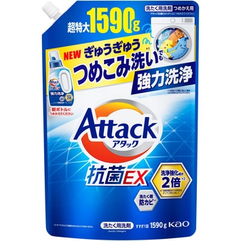アタック抗菌EX つめかえ用 花王