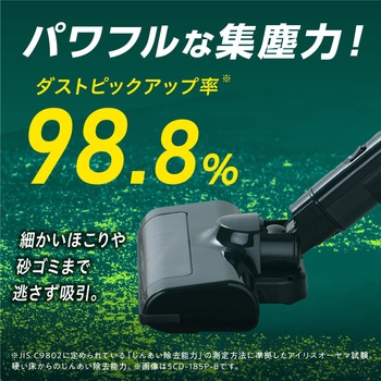 コードレス 充電式サイクロンスティック掃除機 アイリスオーヤマ