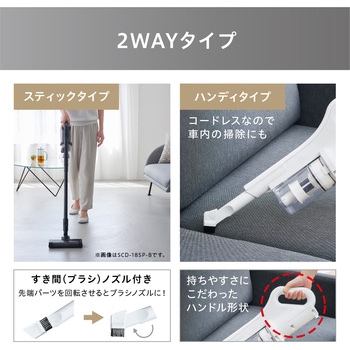 コードレス 充電式サイクロンスティック掃除機 アイリスオーヤマ