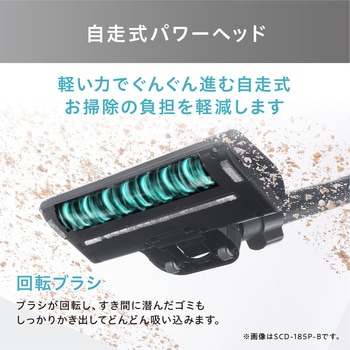コードレス 充電式サイクロンスティック掃除機 アイリスオーヤマ