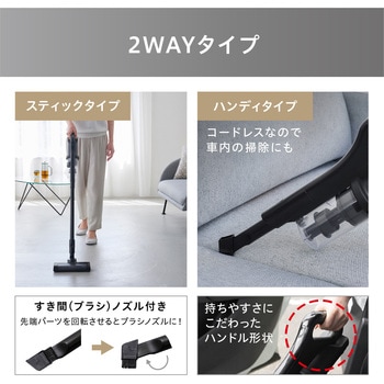 コードレス 充電式サイクロンスティック掃除機 アイリスオーヤマ