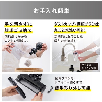コードレス 充電式サイクロンスティック掃除機 アイリスオーヤマ