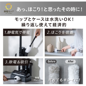 コードレス 充電式サイクロンスティック掃除機 アイリスオーヤマ