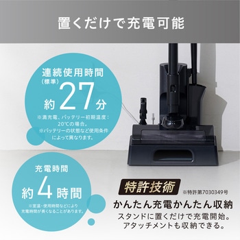 コードレス 充電式サイクロンスティック掃除機 アイリスオーヤマ