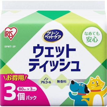 ペット用ウェットティッシュ3P アイリスオーヤマ