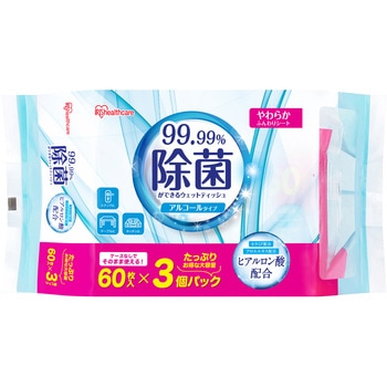 除菌できるウェット アルコールタイプ  60枚入×3個パック アイリスオーヤマ
