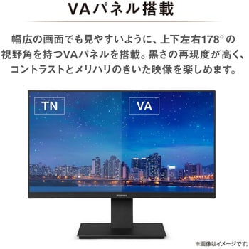 ILD-D21FHT-B 液晶ディスプレイ 21.5インチ アイリスオーヤマ パネル駆動方式VA ブラック ノングレア - 【通販モノタロウ】