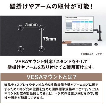液晶ディスプレイ 23.8インチ アイリスオーヤマ