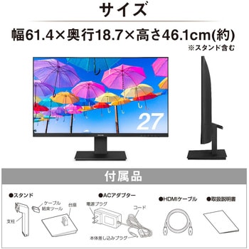 ILD-D27FHT-B 液晶ディスプレイ 27インチ アイリスオーヤマ
