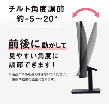 ILD-D27FHT-B 液晶ディスプレイ 27インチ アイリスオーヤマ ILD-D27FHT-B 液晶ディスプレイ 27インチ アイリスオーヤマ
