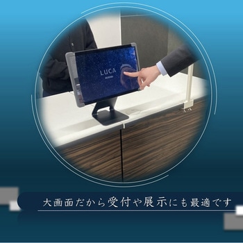 大判タブレット 15.6インチ アイリスオーヤマ