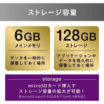 大判タブレット 15.6インチ アイリスオーヤマ