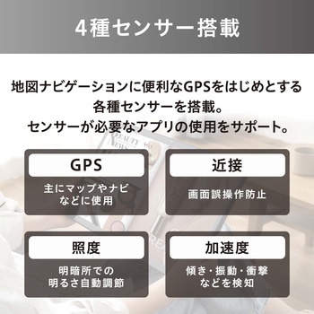 大判タブレット 15.6インチ アイリスオーヤマ